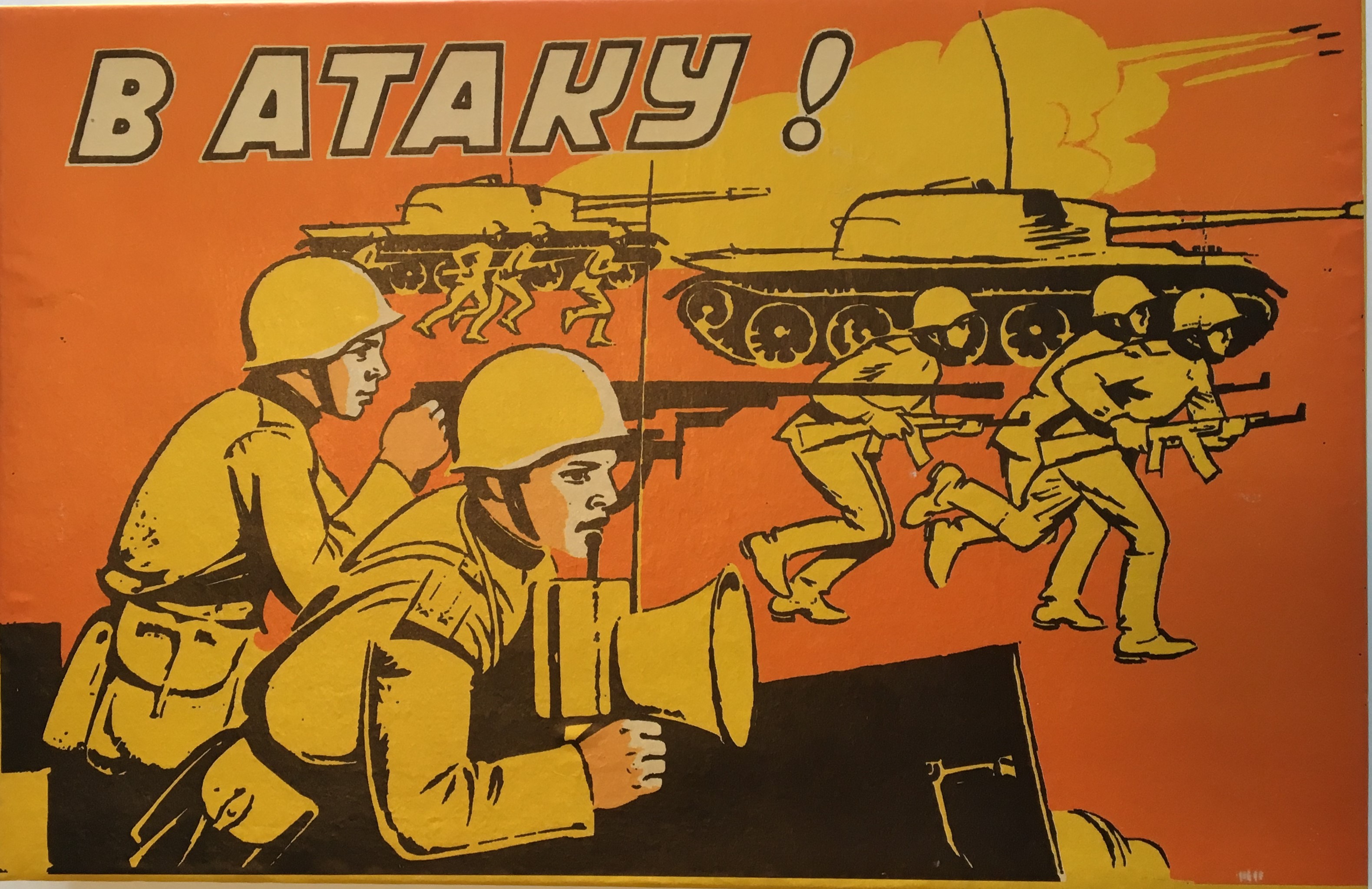 B Box Cover