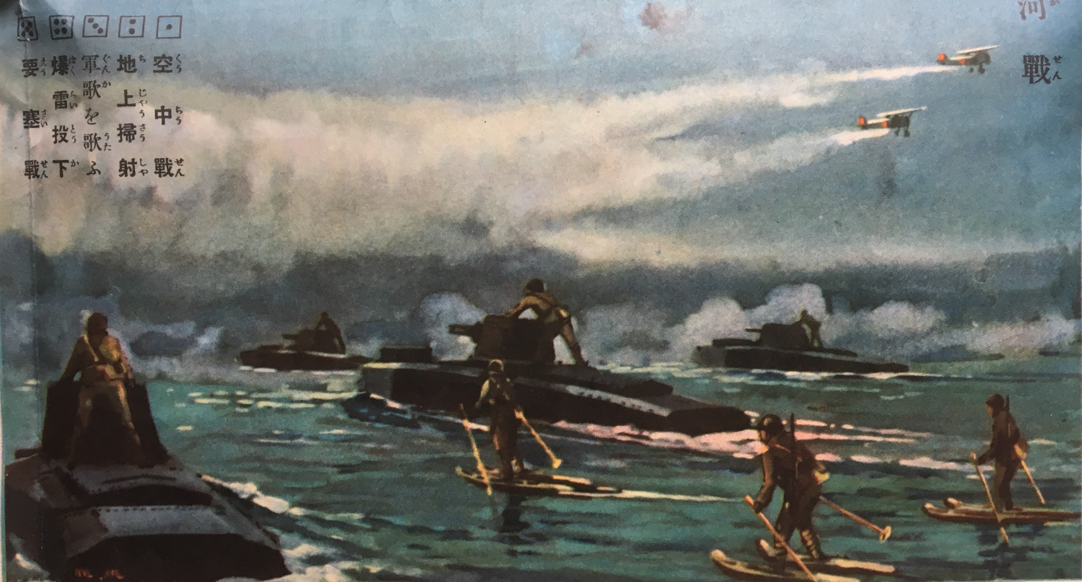 Amphibious tanks from Modern Military Science