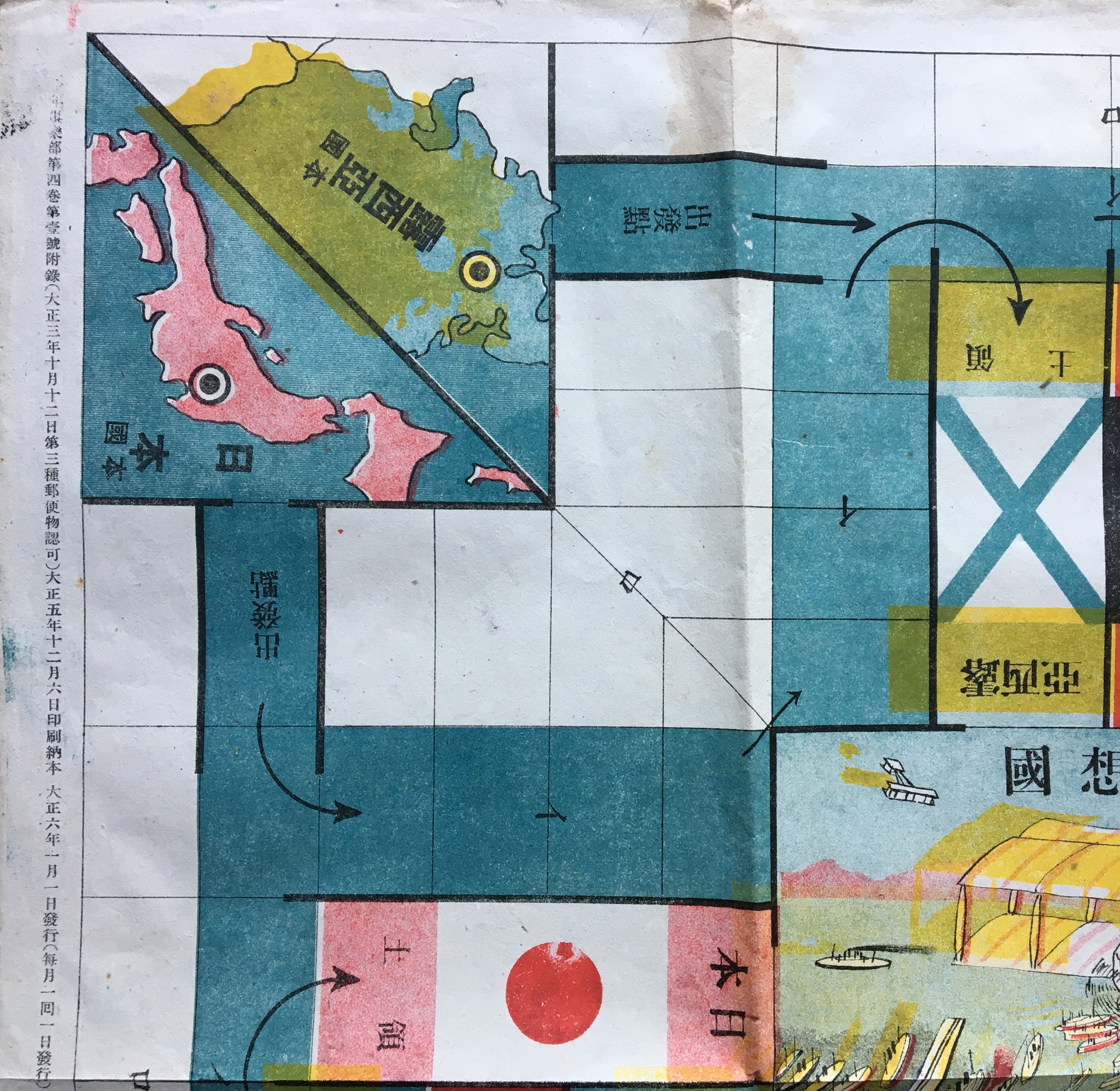 Japan and Russia detail on the Sekai Rekyo So Yugi board