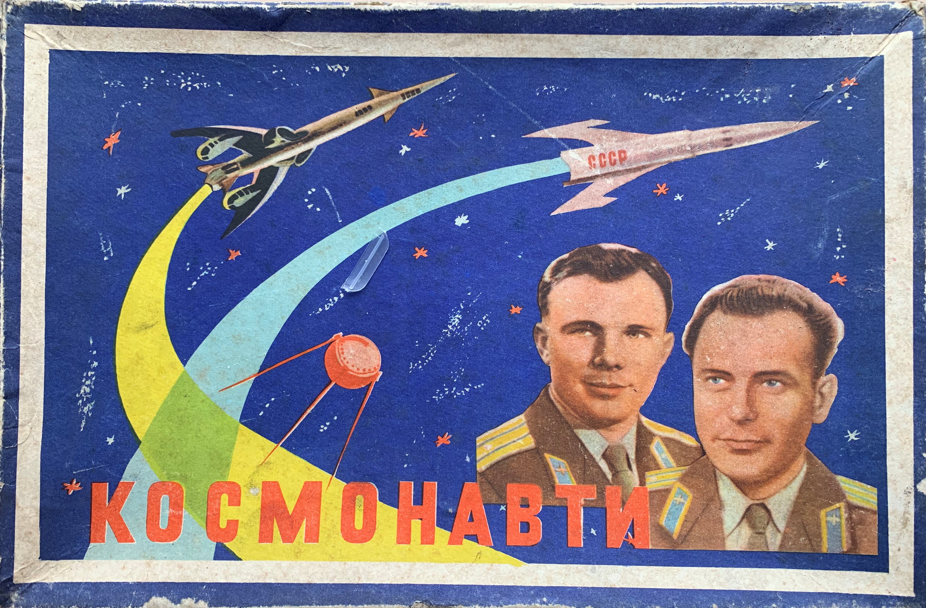 Kosmonauti Box Cover