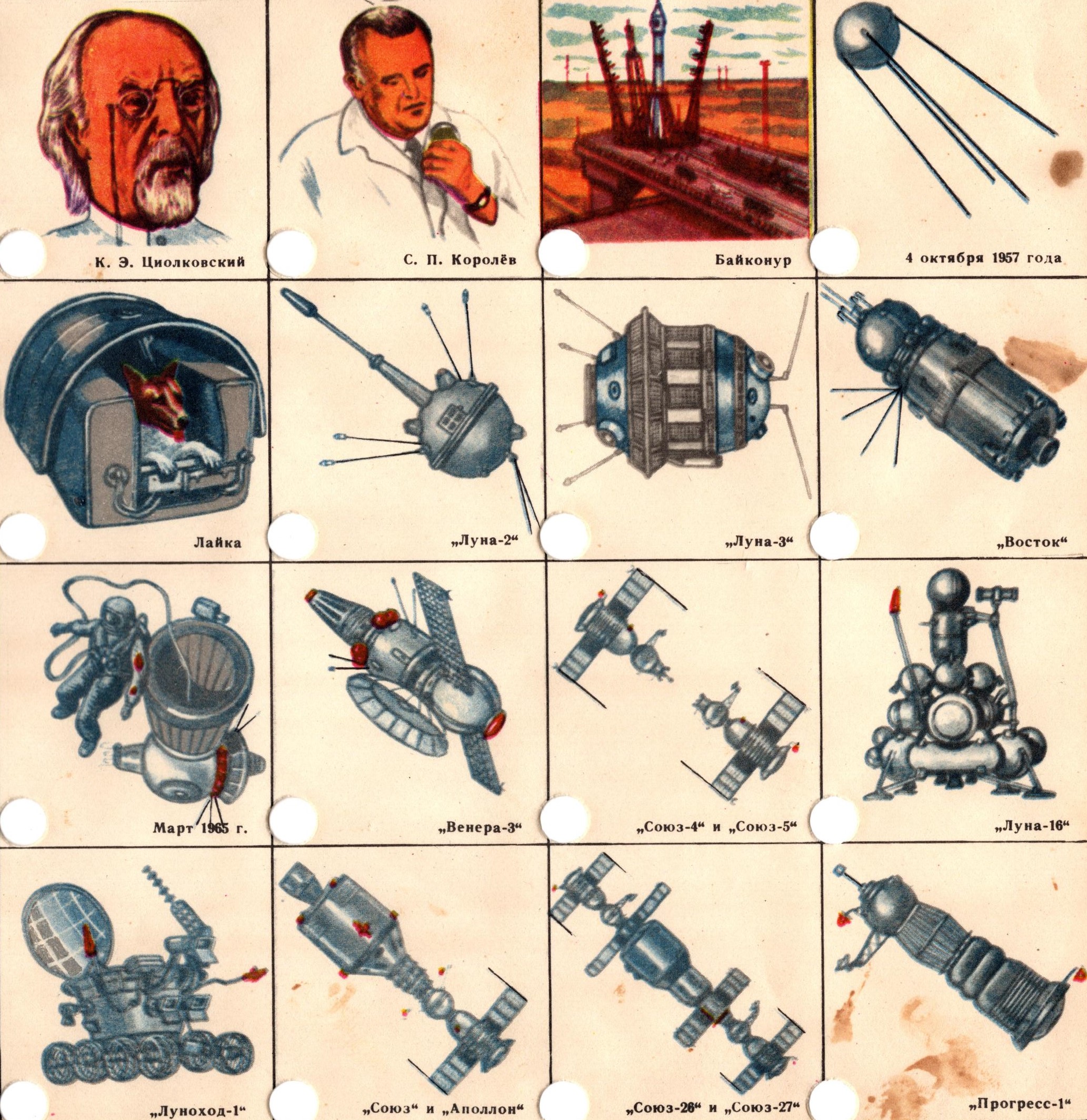 Vsegda Space Card
