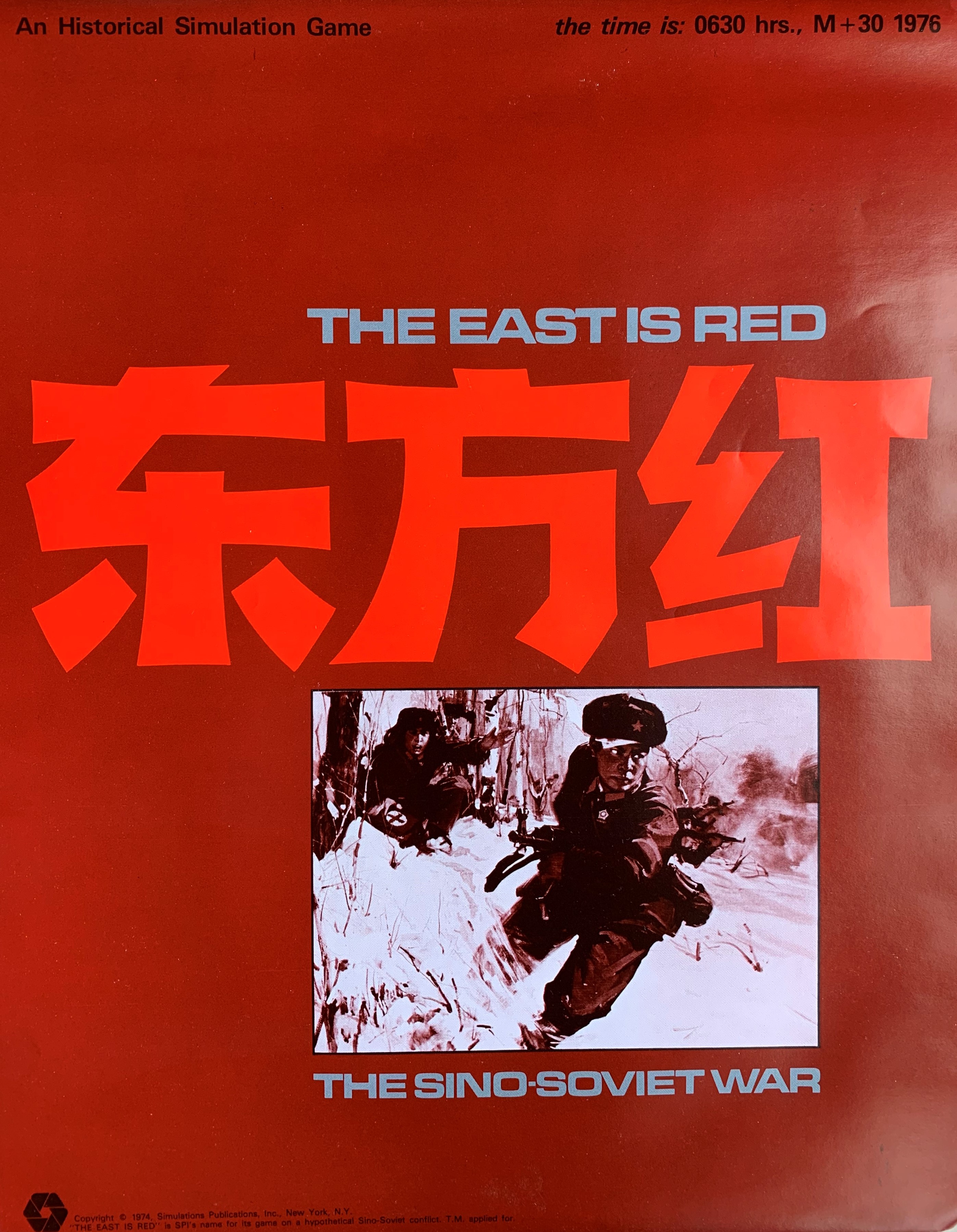 East Is Red Cover